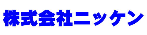 舗装工事の費用・価格がわかる！